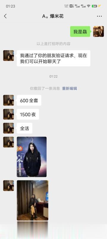 20230215123120359 20230215123120359