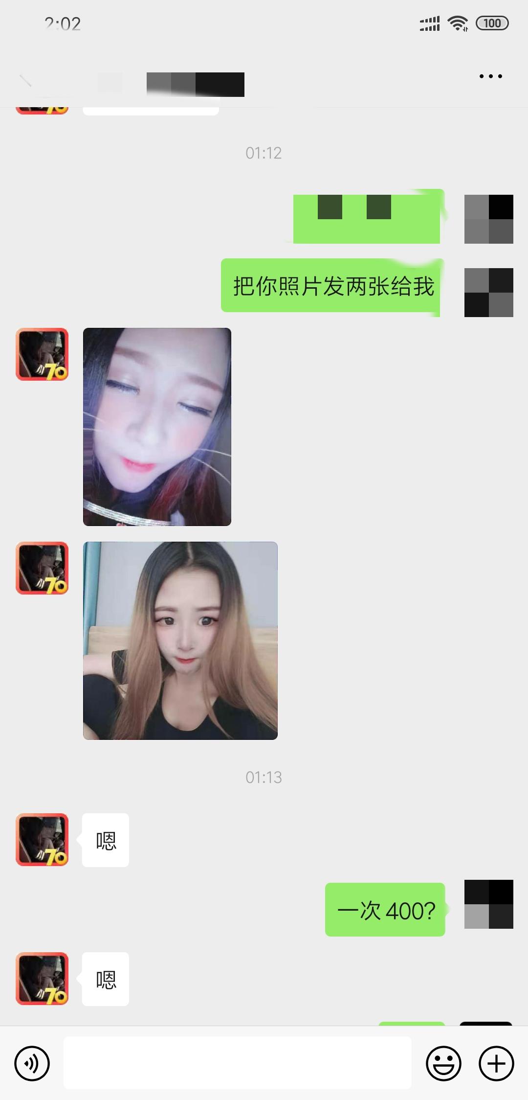 20230215123303790-1 20230215123303790-1