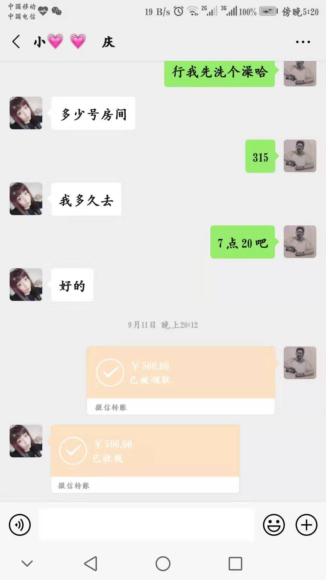 20230215123402813 20230215123402813
