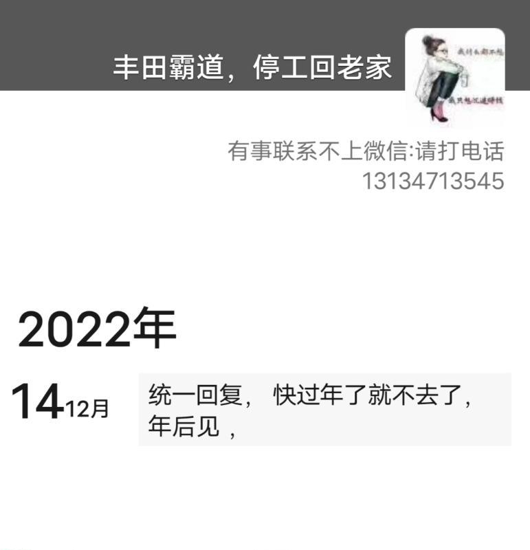 20230215123552947 20230215123552947