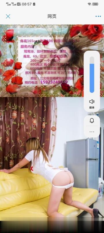 20230220085732121 20230220085732121