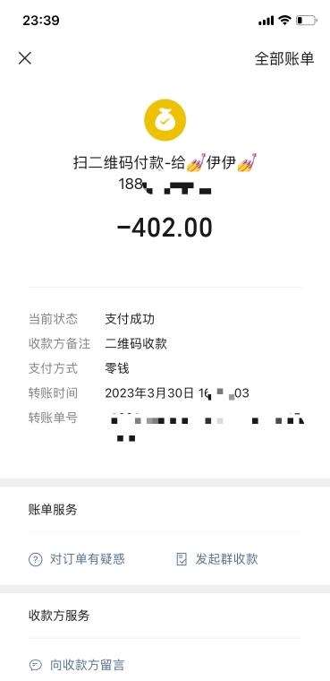 20230402102705800 20230402102705800