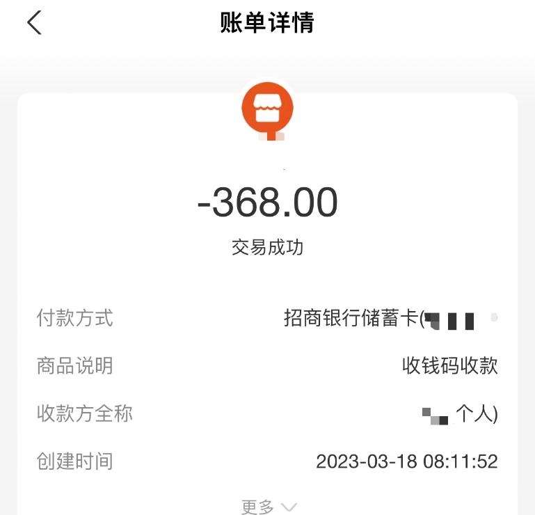 20230404103259137 20230404103259137