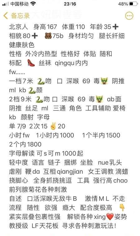 20230428101736623