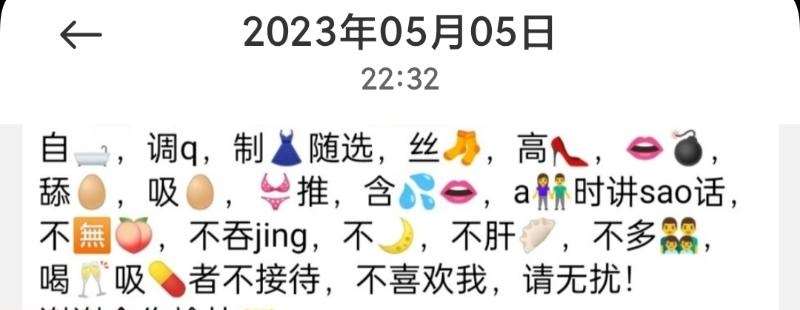 20230508102126148 20230508102126148