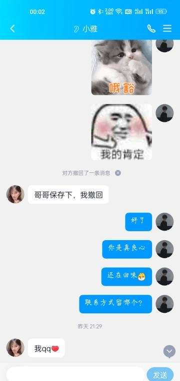 20230512104203968 20230512104203968