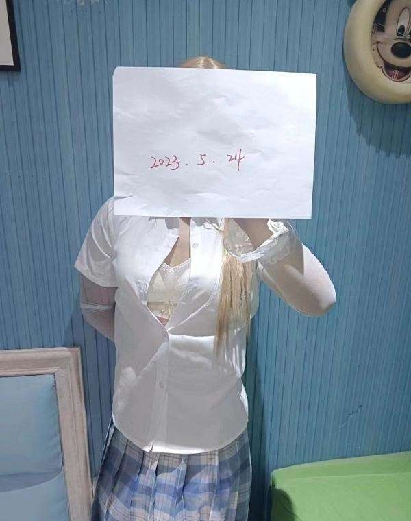 20230529085221244 20230529085221244