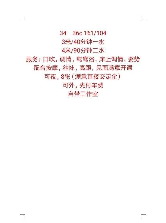 20230605090802611 20230605090802611