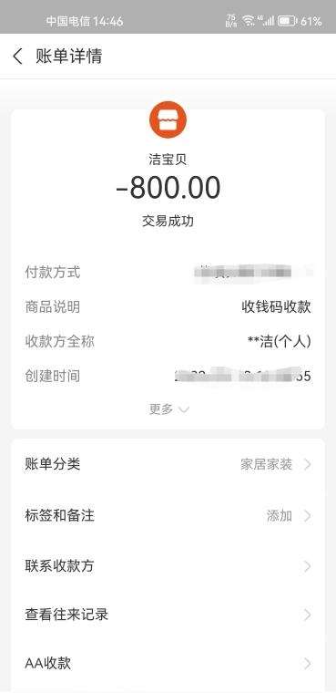 20230615090211314 20230615090211314