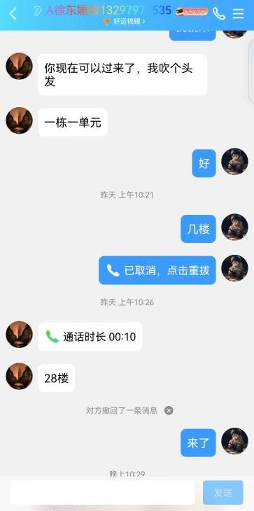 20230827091958812 20230827091958812