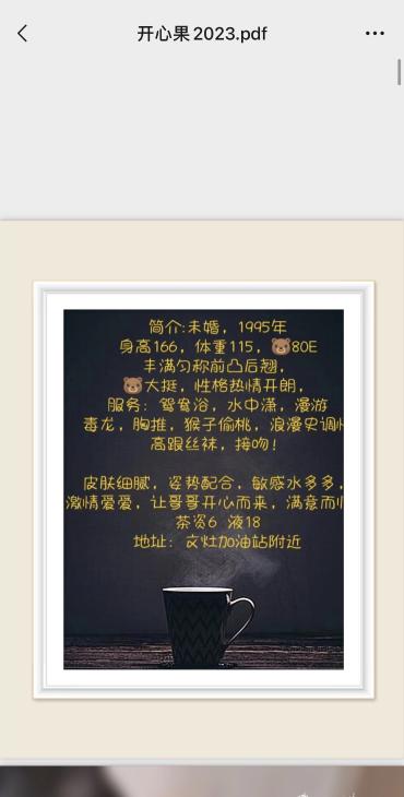 bf0055978a23ffe bf0055978a23ffe