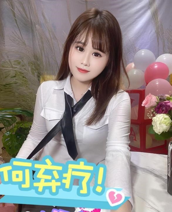 道具激情柒柒