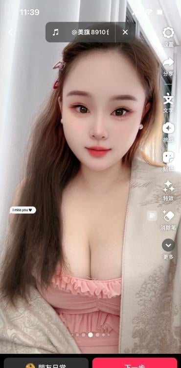 微胖风骚小妹