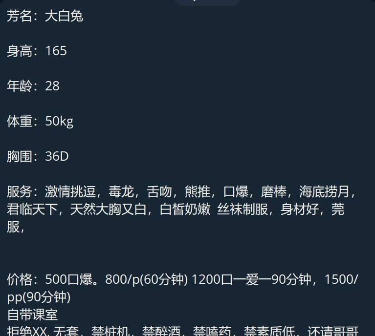 小白兔