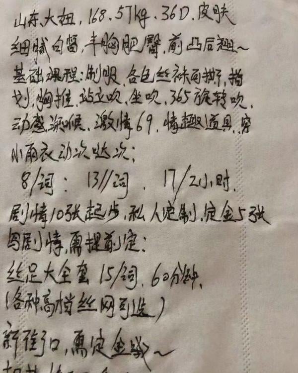 新街口大猫