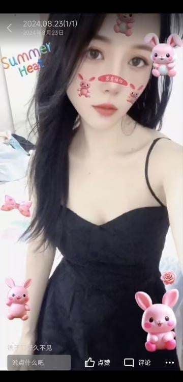 东城叶老师