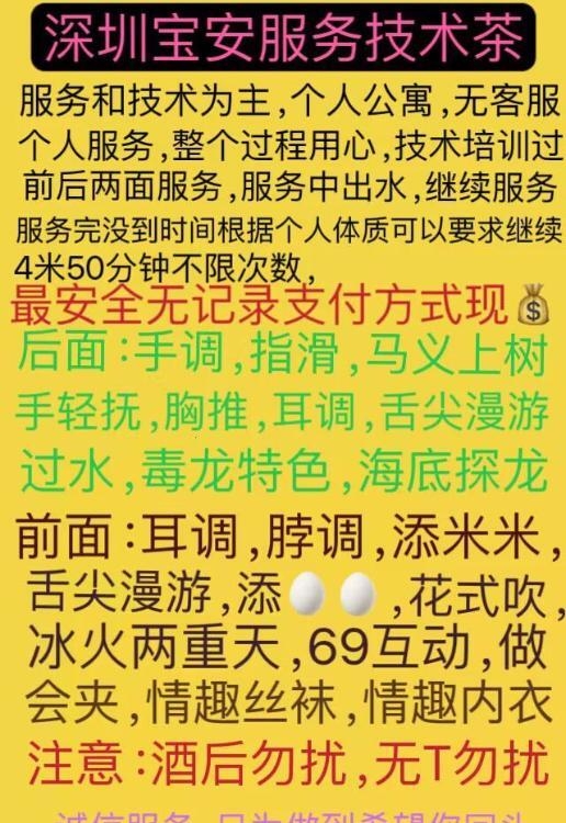 以服务征服男人的少妇