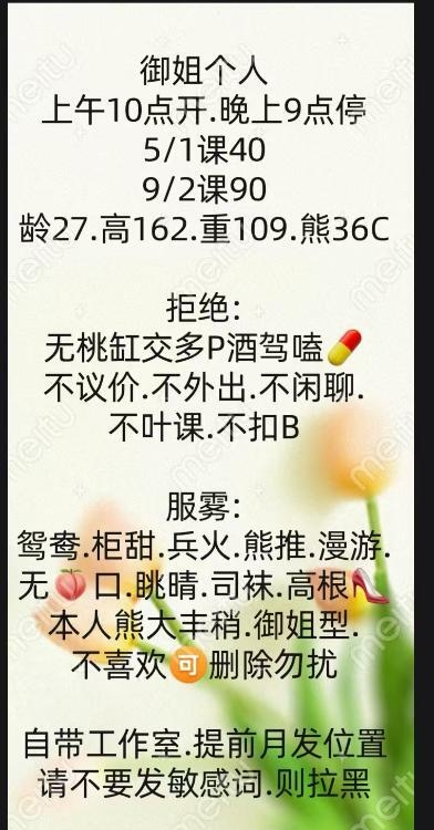 雁塔区大胸少妇