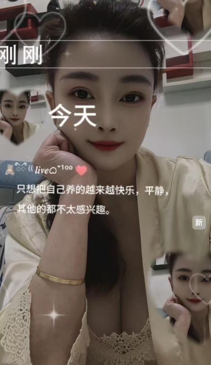 蜀山少妇