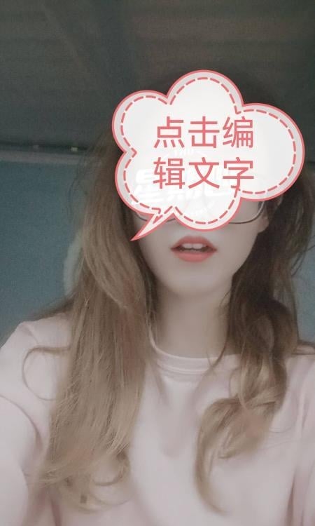 领家温柔姐姐