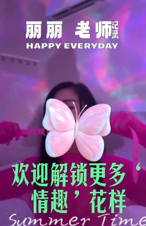 东门丽丽小姐