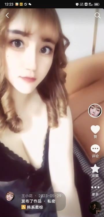 迷人的小花