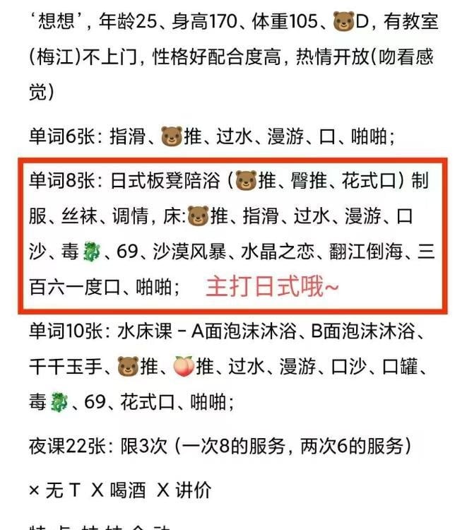 想想水床