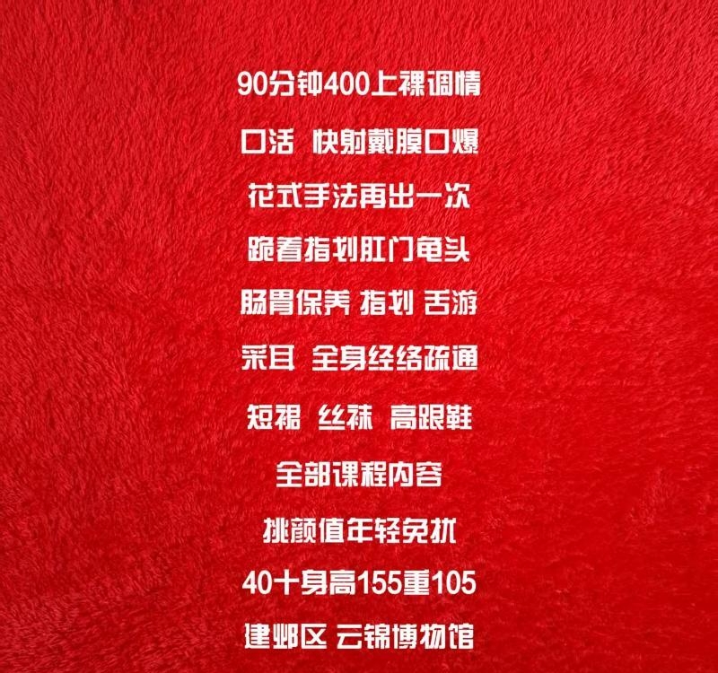 中项熟女姐姐