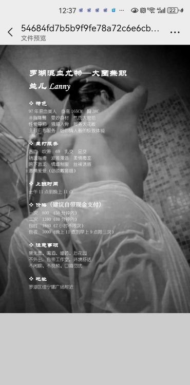 想要丰满身材你就来