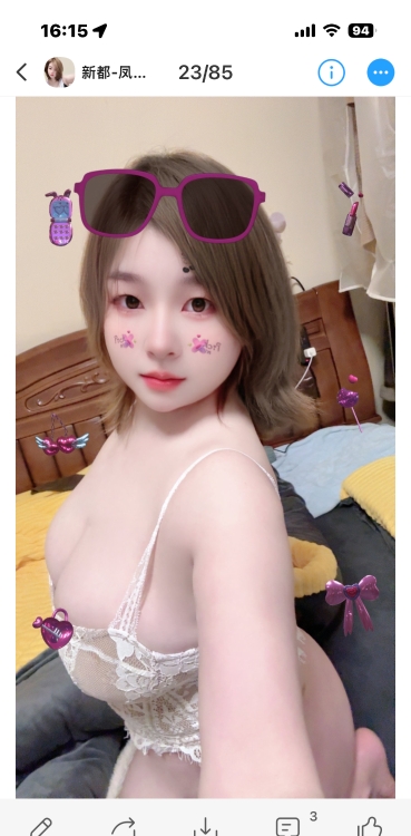 新都大波妹