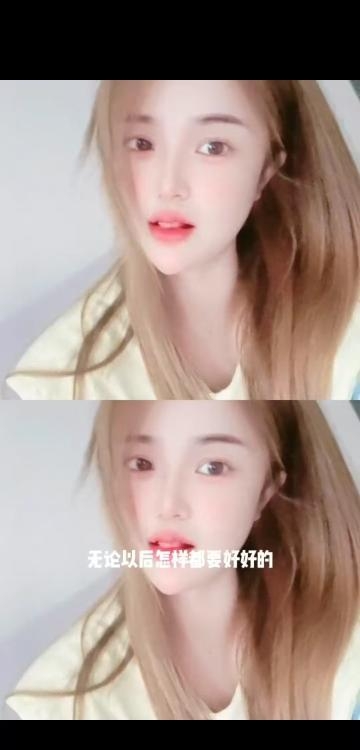 合肥娜娜