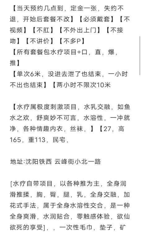 大骚妇清浅