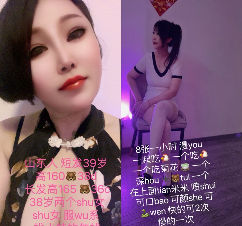 熟女双飞姐妹