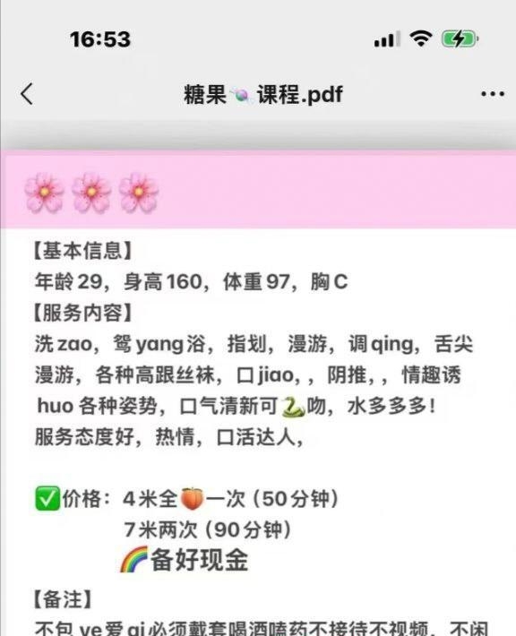 口活达人糖果