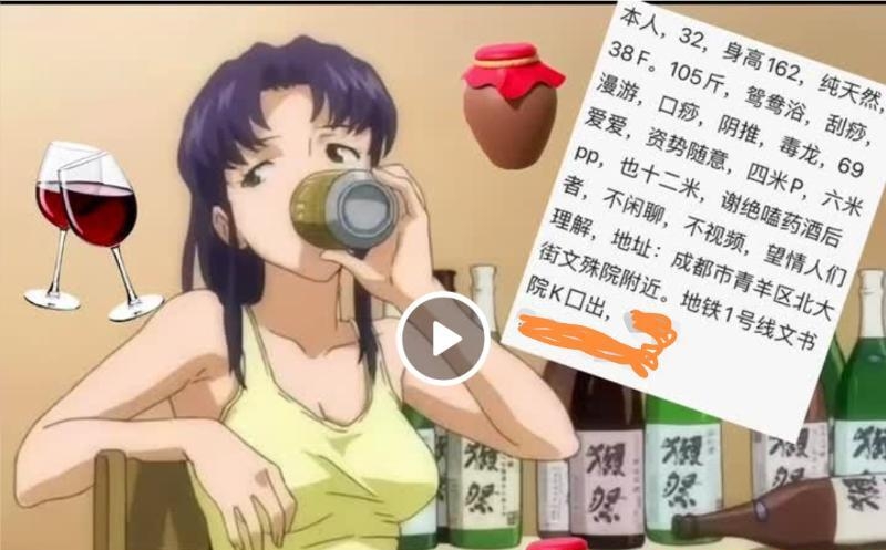 胸超大的骚熟女