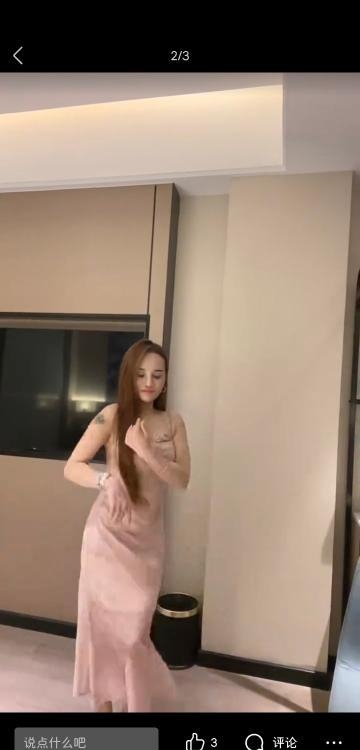 海口市美艳少妇